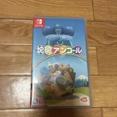 Nintendo Switch 塊魂アンコール
