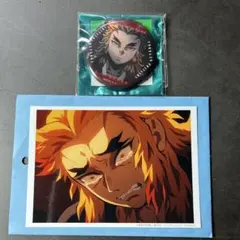 鬼滅の刃　遊郭編　無限城編　煉獄槇寿郎　缶バッジ　ブロマイド　ufotable