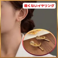 イヤリング　ゴールド　2連　シンプル　痛くなりにくい