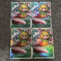 キャロット「SR」(緑)[OP08-023] 4枚セット