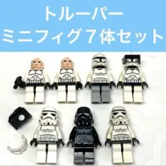 2026年最新】ストームトルーパー legoの人気アイテム - メルカリ