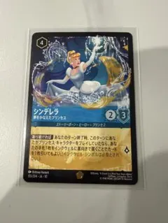 2026年最新】シンデレラ ロルカナ エンチャンテッドの人気アイテム