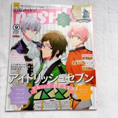 2026年最新】PASH!の人気アイテム - メルカリ