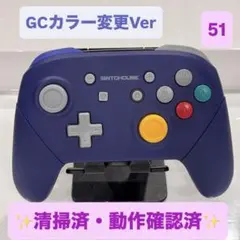 【✨超美品✨】Switch 外装シェルカスタムプロコン 純正 51