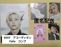 StrayKids DO IT フィリックス Accordion トレカ