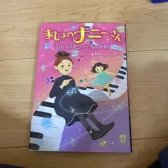 下地様 リクエスト 2点 まとめ商品