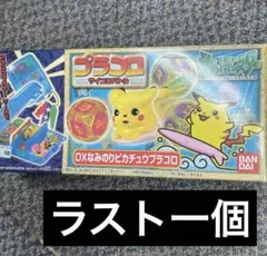 ポケモン　プラコロ　ピカチュウ　ミュウ　など　セット 2025年最新】プラコロ ミュウの人気アイテム - メルカリ