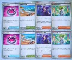 ポケモンカード メガシンフォニア デッキパーツ 汎用カード セット アセロラ
