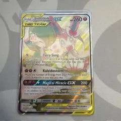 サーナイト＆ニンフィアGX SA 英語版 Gardevoir & Sylveon - メルカリ