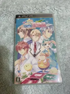 乙女的革命⭐︎ラブレボ！！100㎏からはじまる→恋物語