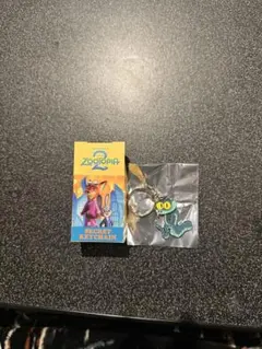 ズートピア2 ゲイリー シークレットキーホルダー