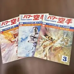 Item thumbnail for item a1453d85-1f5f-43f7-a0ff-af4b36dfff61