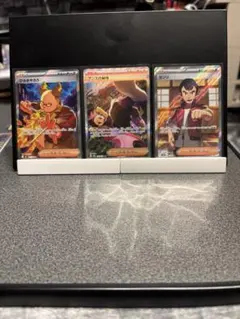 トレーナー3枚セット