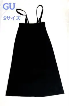 GUブラックロングスカート Sサイズ