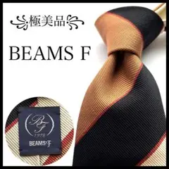 ꧁極美品꧂ ビームスエフ ネクタイ レジメンタル ストライプ ブラウン ブラック