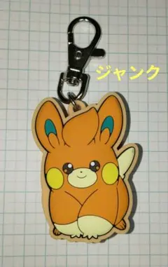 ポケモンラバーマスコット7 アチャモ キーホルダー キーチェーン