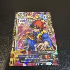 2026年最新】ドラゴンクエストモンスターバトルロードロトspの人気