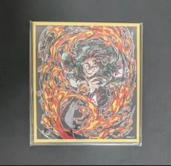 鬼滅の刃 竈門炭治郎 アクリル色紙 無限城編 WEBSHOPくじ C4