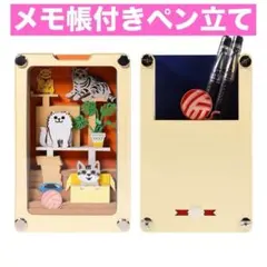 【新品】 ペン立て メモ用紙付き ねこ ペンホルダー メモ帳 かわいい ギフト
