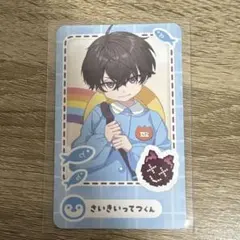 佐伯イッテツ にじさんじようちえん ランダムフォト風カード ヒーロー