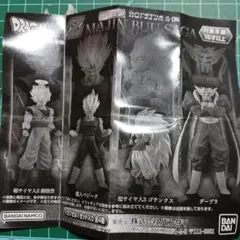 ガチャ、HGドラゴンボール04