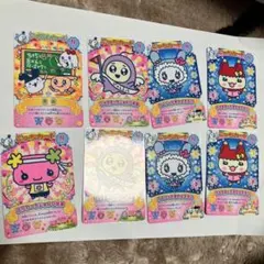 たまごっち　にゅー！ごっちカード　まとめ売り