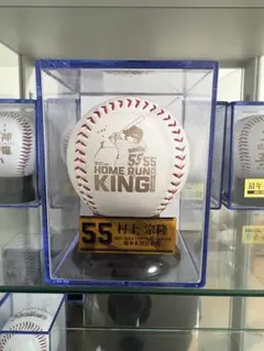 東京ヤクルトスワローズ #55 村上宗隆 通算100号記念 ロゴボール