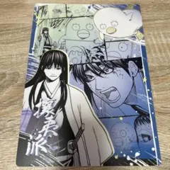 銀魂 デスクパッドコレクション 攘夷派