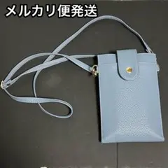 ショルダーバッグ⭐️スマホポーチ