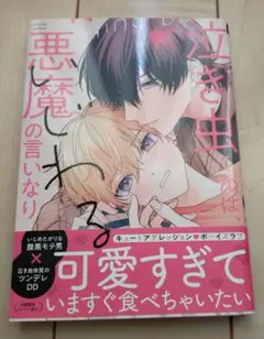 ライム様 リクエスト 4点 まとめ商品