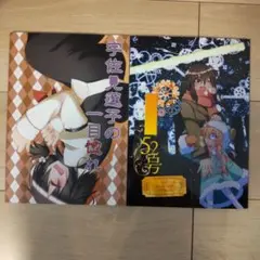 ビリッケツトレイン 同人誌 2冊セット 秘封倶楽部 東方project