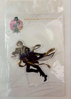 刀剣乱舞 五周年祝画 アクリルスタンド へし切長谷部