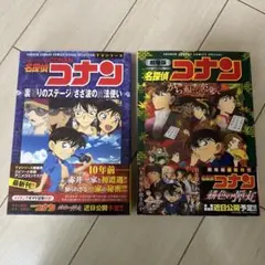 923様 リクエスト 2点 まとめ商品