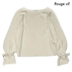 Rouge vif ルージュヴィフ★長袖ニット 袖口リボン ボートネックのサムネイル