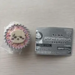 ちいかわ　手作りおやつチャーム　ラッコ