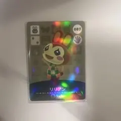 リリアン amiiboカード 087 どうぶつの森