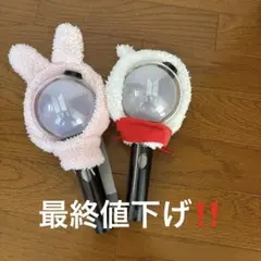 アミボムカバー　cooky RJ まとめ売り