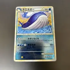 ポケモンカード ホエルオーex SR 095/081 - メルカリ