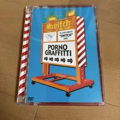 ポルノグラフィティ2005年 ポスター２枚セット ポルノグラフィティ 2005年 カレンダー＆ポスター - メルカリ