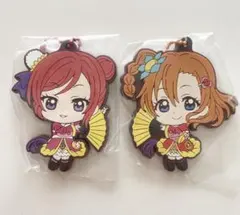 μ's【高坂穂乃果】【西木野真姫】/ラバーストラップセット
