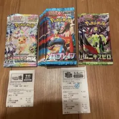 ムニキスゼロ テラスタルフェスex メガブレイブ 14パック