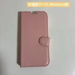 Item thumbnail for item 85dab6e3-0f5a-40f0-b896-8407b49ac380