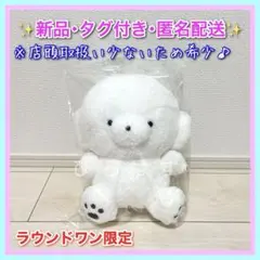 新品☆【じょせまる】じょせまる BIGぬいぐるみ