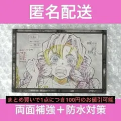 2026年最新】鬼滅の刃 ufotable dining おすそわけポストカードの人気