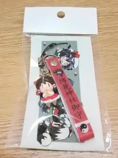白夜の花道　フェンリル たまごアクリルキーホルダーロム ver.／ラム ver. 白夜の花道フェンリル アクリルキーホルダー［ロム ver.／ラム ver