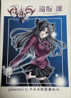 Fate/stay night 遠坂凛 1/6 ガレージキット 大日本餓麗爾屹吐 - メルカリ