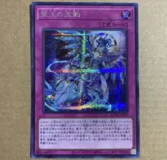 2026年最新】ドミナスインパルスの人気アイテム - メルカリ