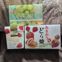 お菓子まとめ売り