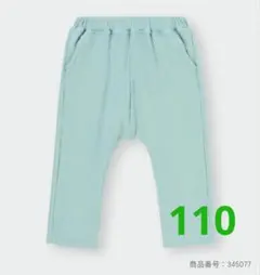 【新品】GU サマナルパンツ リブ 10分丈 110 グリーン