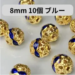 丸 ボール ロンデル ビーズ ハンドメイド アクセサリーパーツ ブルー　8mm